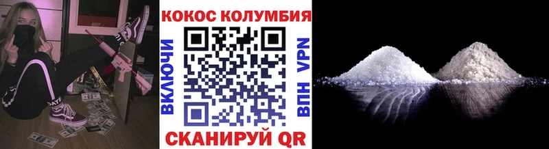 Купить закладку ГАШИШ  Альфа ПВП  МЕФ  Кокаин  Котельнич