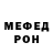 КЕТАМИН VHQ Mumble :3