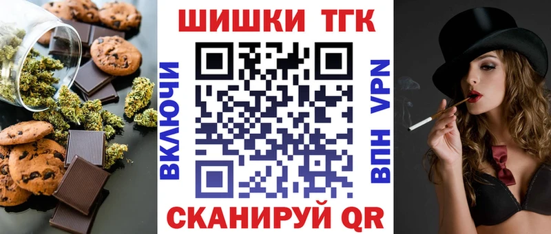 Купить  Котельнич  Печенье с ТГК конопля 