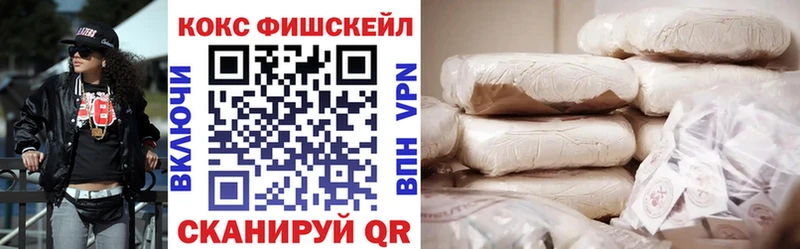 Cocaine Эквадор  Купить где  Котельнич 