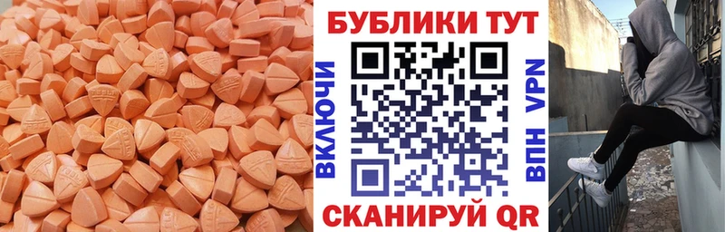Купить закладки  Котельнич  Ecstasy TESLA 