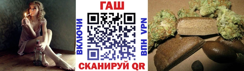 Гашиш хэш  Купить закладки  Котельнич 