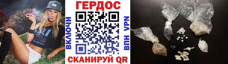 ГЕРОИН Афган  Купить  Котельнич 