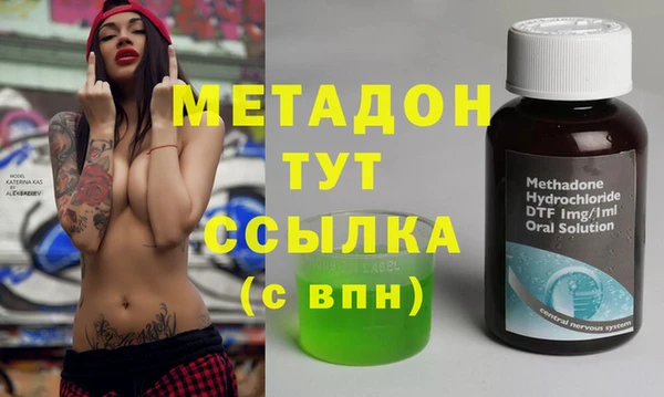альфа пвп VHQ Вязьма