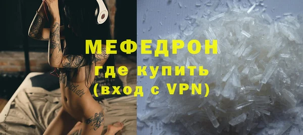 mdpv Вязники