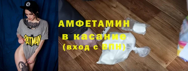 альфа пвп VHQ Вязьма