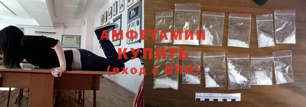 альфа пвп VHQ Вязьма