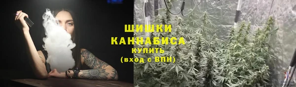 альфа пвп VHQ Вязьма