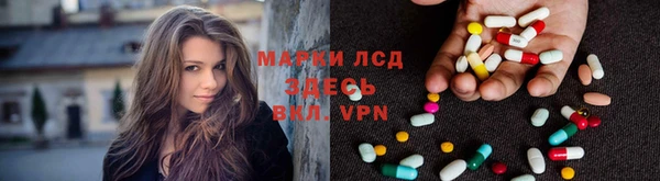 альфа пвп VHQ Вязьма