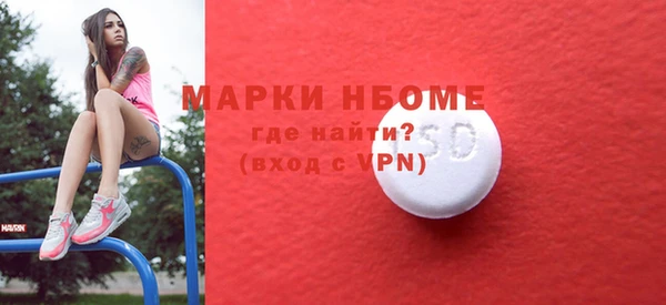 альфа пвп VHQ Вязьма