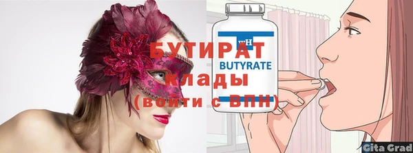 метадон Вяземский