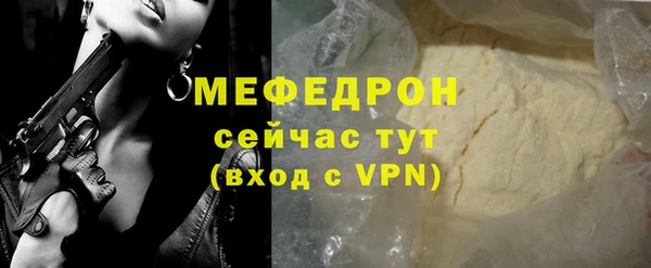 mdpv Вязники