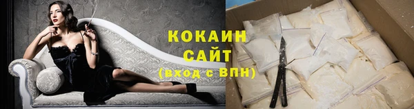 альфа пвп VHQ Вязьма