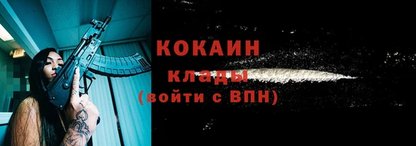 mdpv Вязники