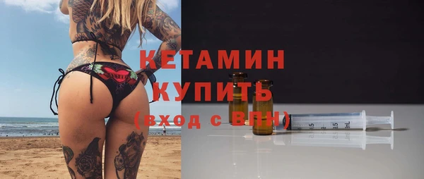 альфа пвп VHQ Вязьма