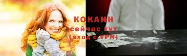 альфа пвп VHQ Вязьма