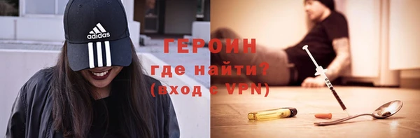 альфа пвп VHQ Вязьма