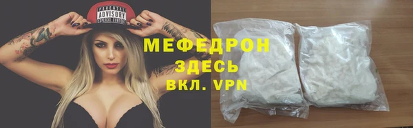 альфа пвп VHQ Вязьма