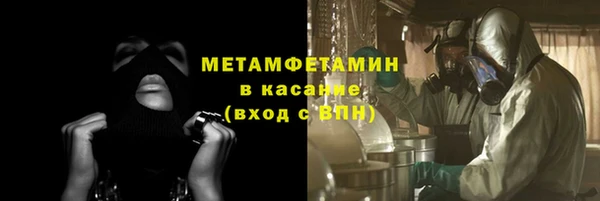 метадон Вяземский