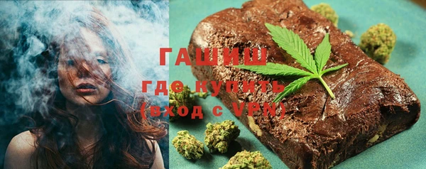альфа пвп VHQ Вязьма