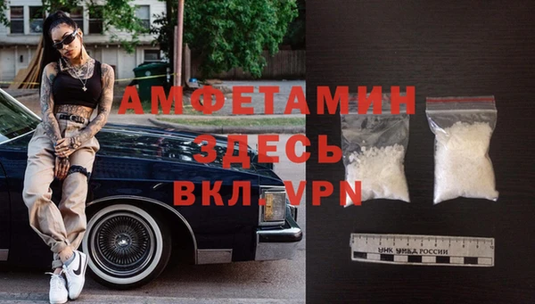 mdpv Вязники