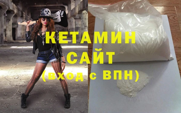 альфа пвп VHQ Вязьма