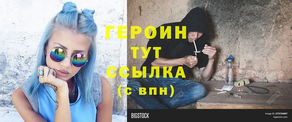 альфа пвп VHQ Вязьма