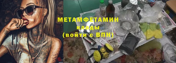 альфа пвп VHQ Вязьма