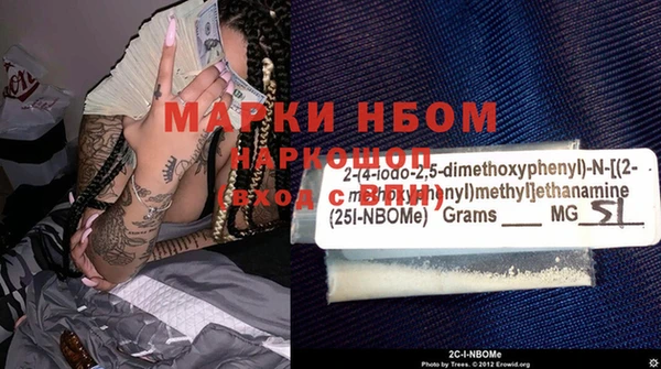 mdpv Вязники