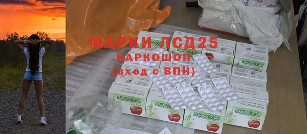 альфа пвп VHQ Вязьма