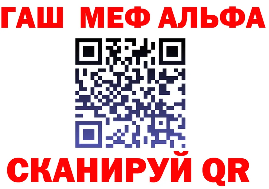 Alfa_PVP СК сайт площадка omg Котельнич
