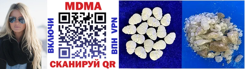 MDMA crystal  Купить закладки  Котельнич 