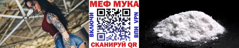 МЕФ 4 MMC  Купить закладки  Котельнич 