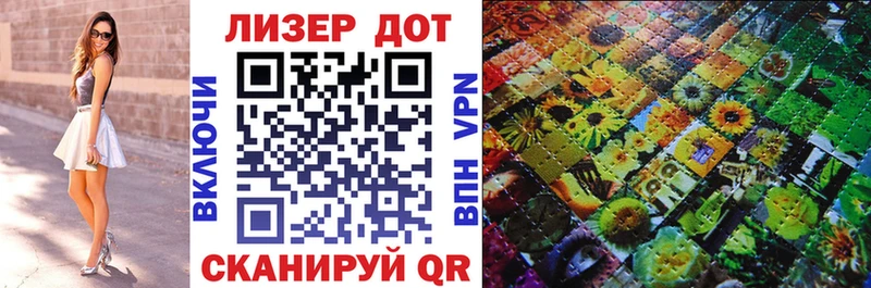 Марки 25I-NBOMe 1,8мг  Купить где  Котельнич 